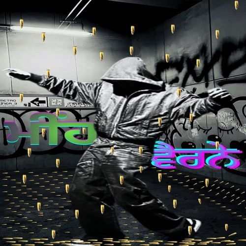 ਮੀਂਹ ਵੈਂਰਨੇ