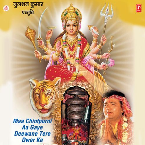 Chintpurni Maa Baithi Khol Khajane