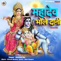 Mahadev Bhole Dani-KS05ZhBEaGk