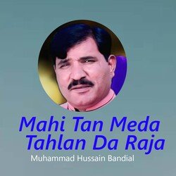 Mahi Tan Meda Tahlan Da Raja-ADEcWB0CAgE