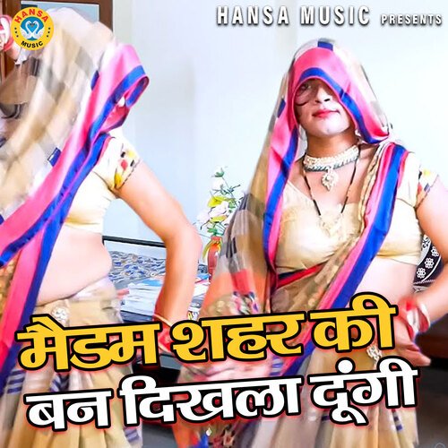 Maidam Shahar Ki Ban Dikhlay Dungi