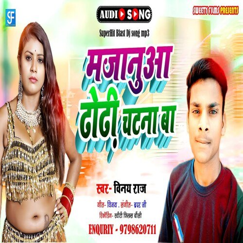 Majanuaa Dhodhi Chatana Ba