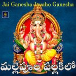 Mallepoola pallakilo (Jai Ganesha Jayaho Ganesha)