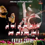 Mara Hai Nabi Ke Umat Ne