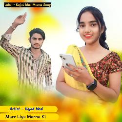 Mare Liya Marna Ki by Kajod Bhal