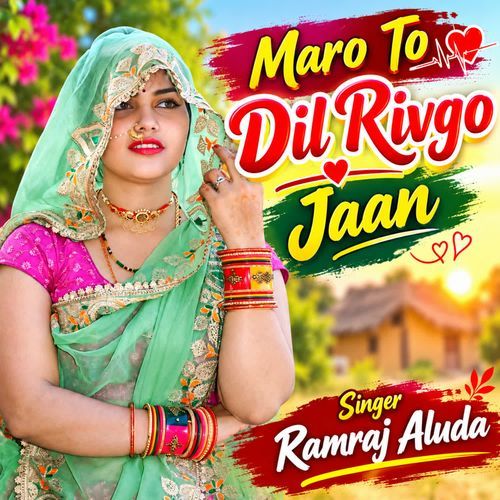 Maro To Dil Rivgo Jaan