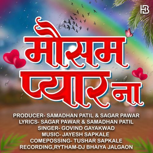 Mausam Pyar Na