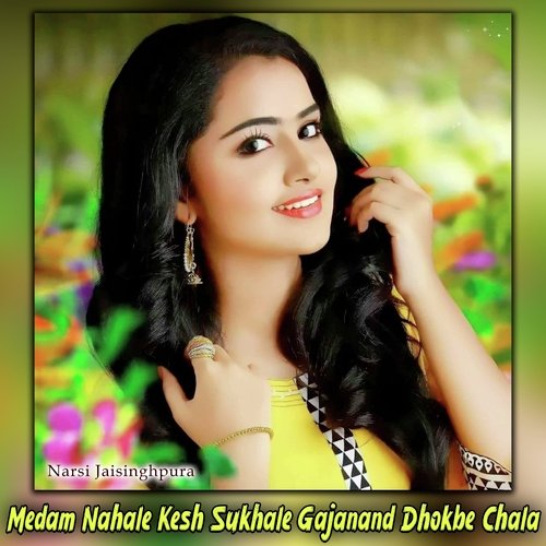 Medam Nahale Kesh Sukhale Gajanand Dhokbe Chala