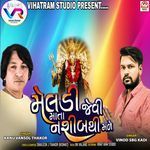 Meldi Jevi Mata Naseeb Thi Male