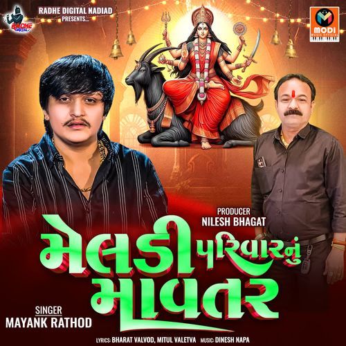 Meldi Parivar Nu Mavtar