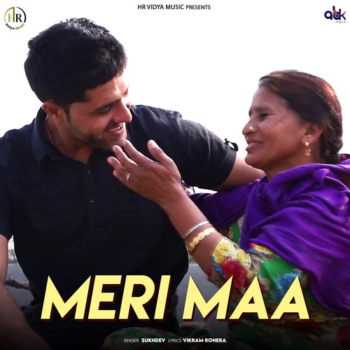 Meri Maa