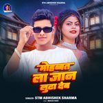 Mohabbat La Jaan Luta Deb