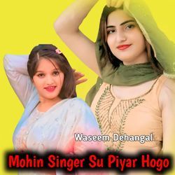 Mohin Singer Su Piyar Hogo
