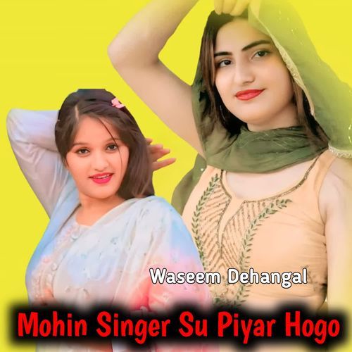 Mohin Singer Su Piyar Hogo