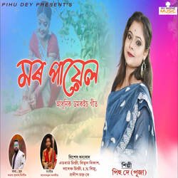 Mor Payel-MiEBdiYHZAc