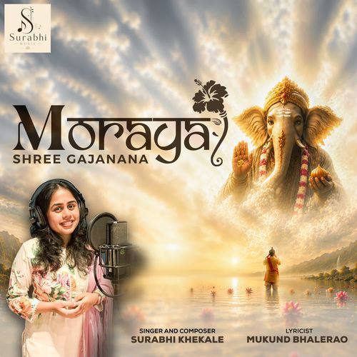 Moraya Shree Gajanana