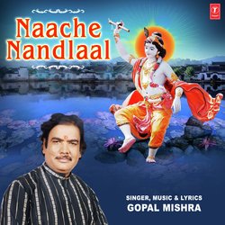 Naache Nandlaal