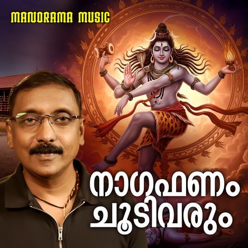 Naagafanam Choodivarum