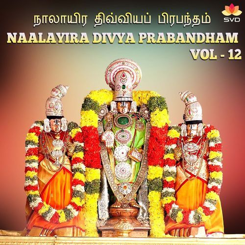 Vadamarudhidai