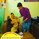 Name Indira Ji Ko Chal Bonli M (Original)