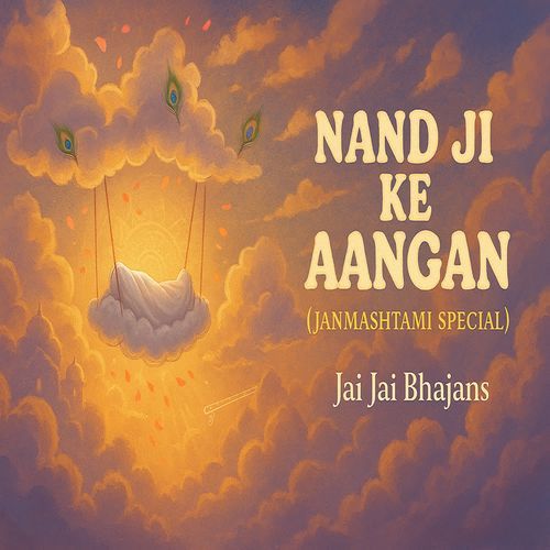 Nand Ji Ke Aangan (Janmashtami Special)