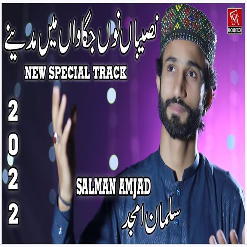 Naseeba Nu Jagawan Mein Madine