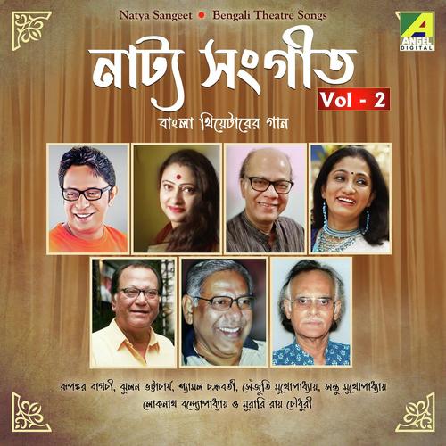 Natya Sangeet - Vol - 2