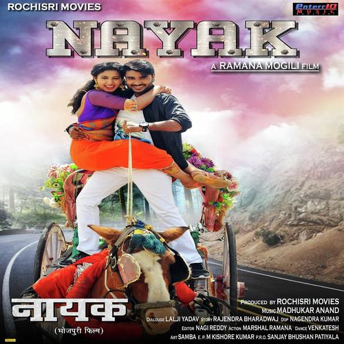 Nayak Title Song