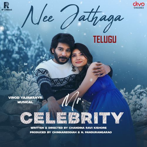 Nee Jathaga (From "Mr. Celebrity - Telugu")