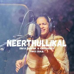 Neerthullikal-SUVbVyYdAVQ