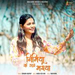 Nimiya Ke Dadh Maiya