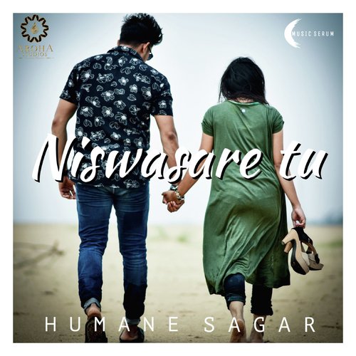 Humane Sagar, Anurag Patnaik & Puspak Parida