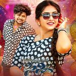 Pandagochinattugunde Sinni