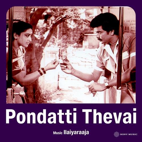 Pondatti Thevai (Original Motion Picture Soundtrack)