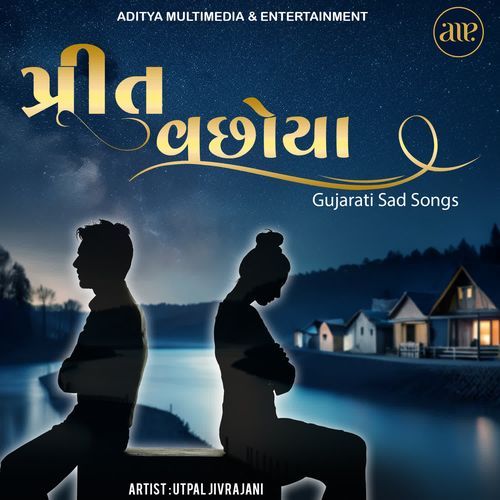 Preet Vachhoya - Gujarati Sad Songs