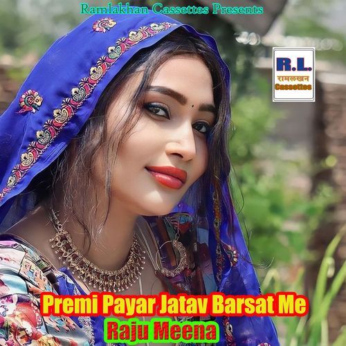 Premi Payar Jatav Barsat Me