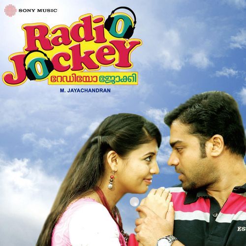 Thaamara Poomazhakkaalam