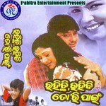 Rahichhi Rahibi Toari Pain