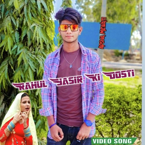 Rahul Yasir Ki Yaari