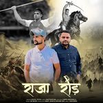 Raja Ror