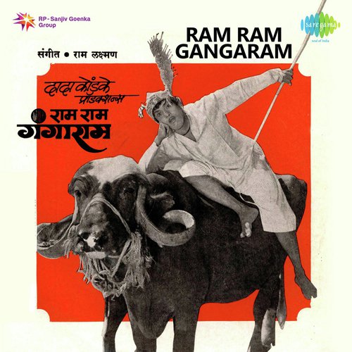 Ram Ram Gangaram