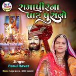 Ramapirna Pat Puravo