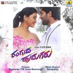 Enaagideyo Nanagenaagideyo   Female