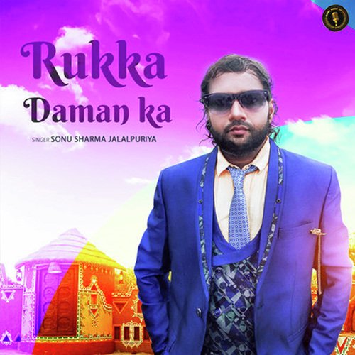 Rukka Daman Ka