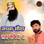 Sacha Sauda Tara Akhiyan Da