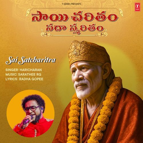 Sai Satcharitra