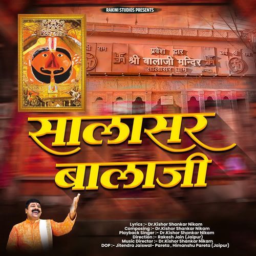 Salasar Balaji cover art