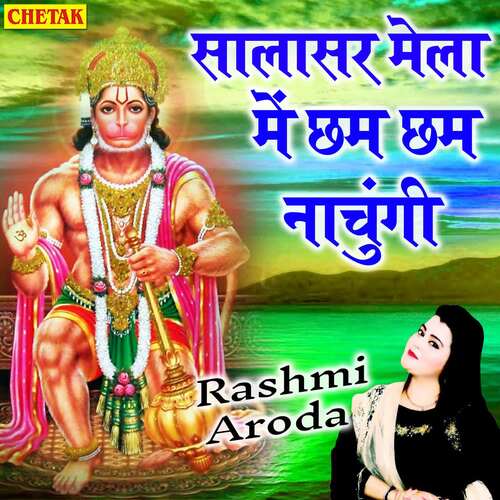 Salasar Mela Me Chham Chham Nachungi cover art