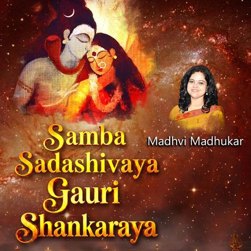 Samba Sadashivaya Gauri Shankaraya