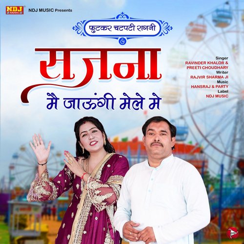 Sanjna Me Jaaungi Mele Me - Single